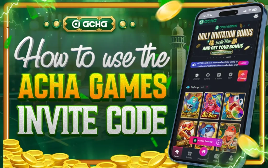 how to use the acha games invite code